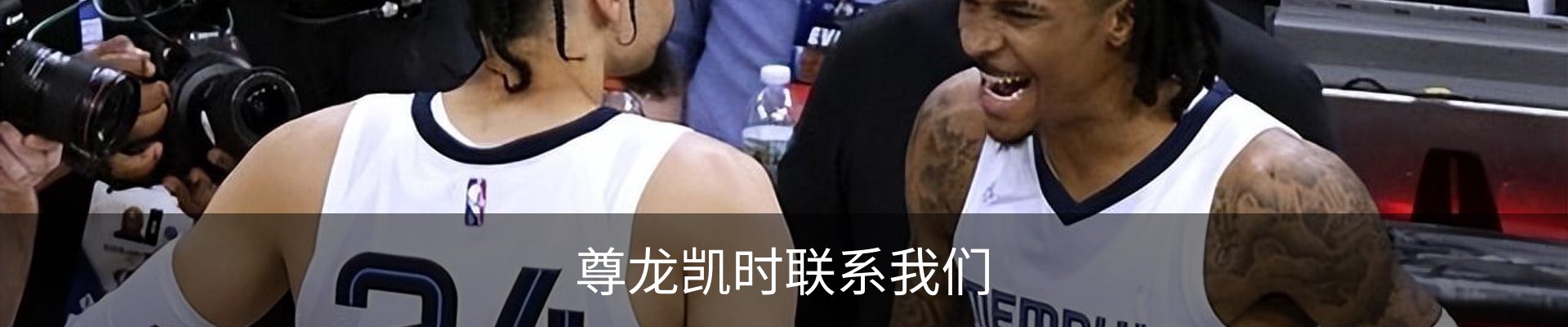 尊龙凯时联系我们