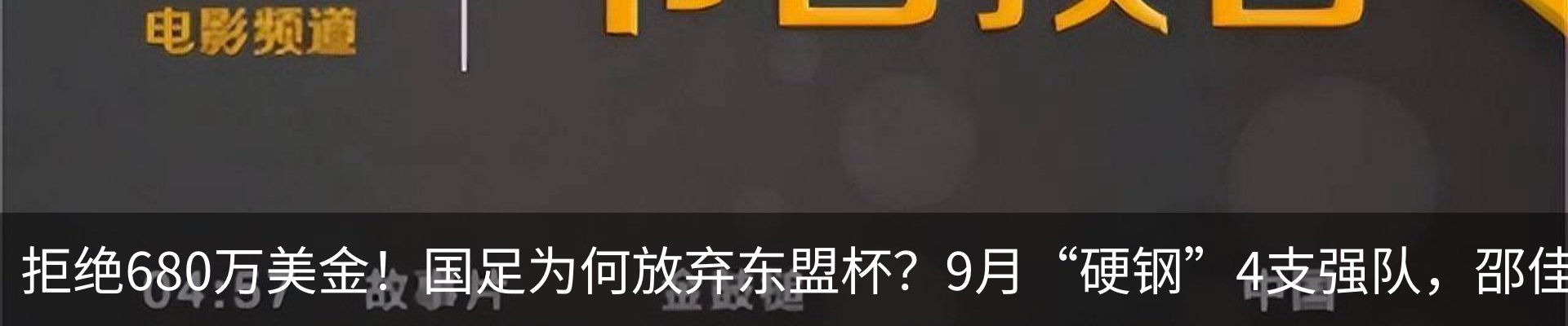 资讯动态