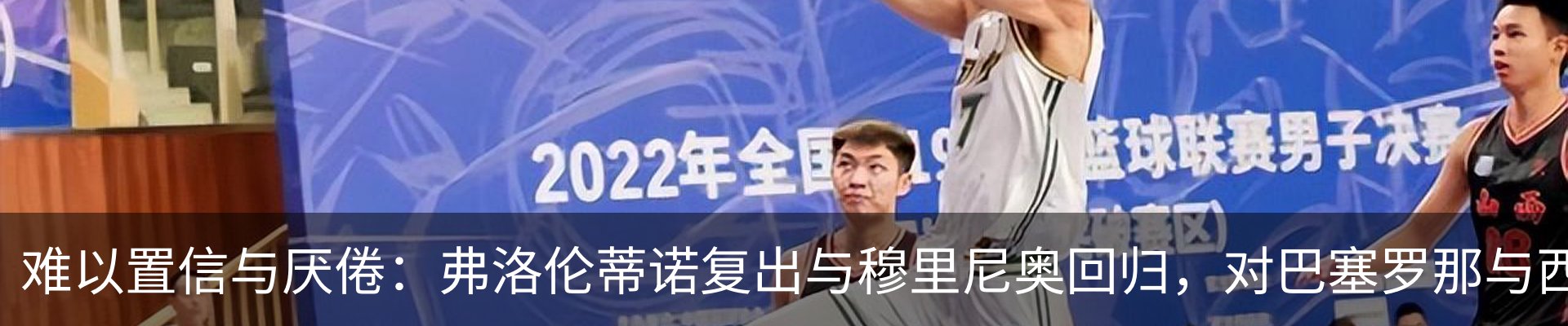 资讯动态